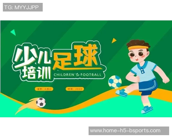 少儿体育培训班的目标与意义探讨促进身心健康与全面发展的重要性